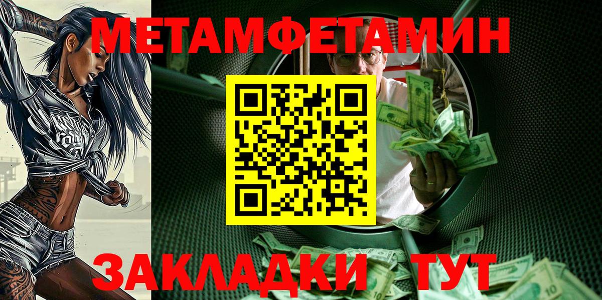 Кириши  Amphetamine  shop какой сайт  Amphetamine Premium  Вход с VPN 