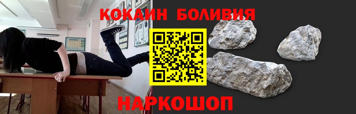 Кириши  COCAIN Columbia  COCAIN 97%  Вход с VPN 