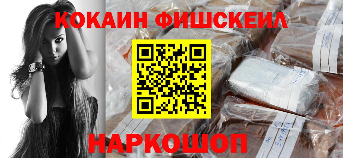 Кокаин 99% Кириши
