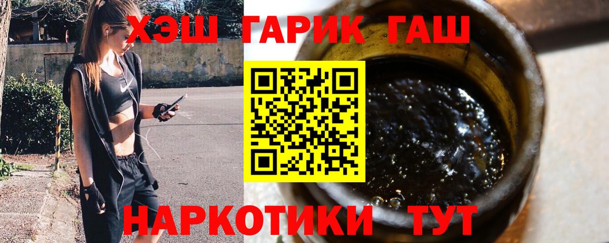 Кириши  ГАШИШ Изолятор  Гашиш Premium  ГАШ  Вход с VPN 