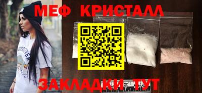 круглые Краснознаменск