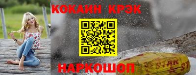 круглые Краснознаменск