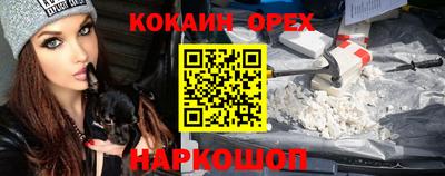 круглые Краснознаменск