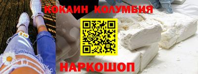 мефедрон Краснокаменск