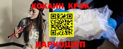 мефедрон Краснокаменск