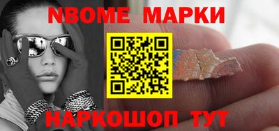 мефедрон Краснокаменск