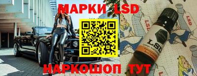 круглые Краснознаменск