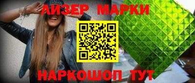 мефедрон Краснокаменск