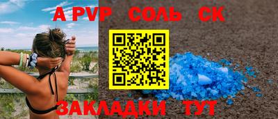 мефедрон Краснокаменск