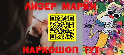 мефедрон Краснокаменск