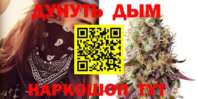 мефедрон Краснокаменск
