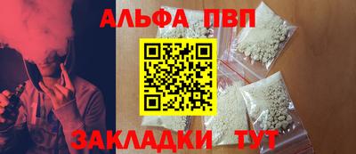 мефедрон Краснокаменск
