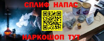 мефедрон Краснокаменск