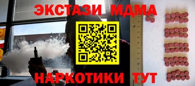 MDMA Premium VHQ Краснодар
