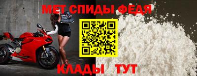 мефедрон Краснокаменск