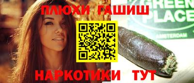 мефедрон Краснокаменск