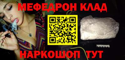 круглые Краснознаменск