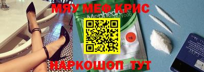 MDMA Premium VHQ Краснодар