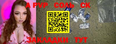 мефедрон Краснокаменск