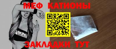 круглые Краснознаменск