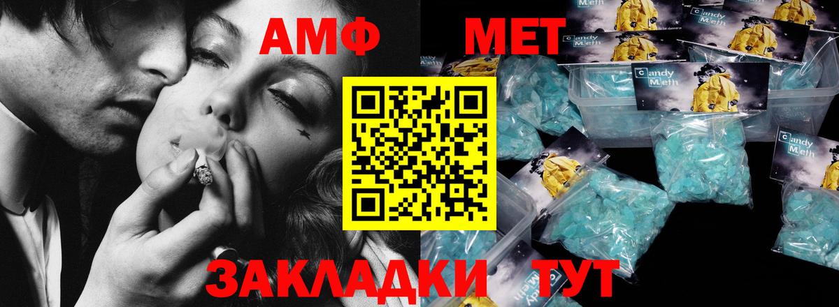 Кириши  МЕТАМФЕТАМИН кристалл  Вход с VPN  МЕТАМФЕТАМИН кристалл 