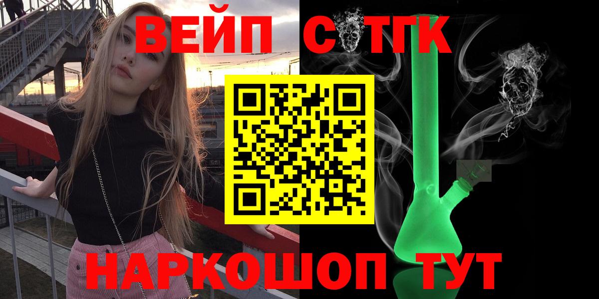 ТГК концентрат  Дистиллят ТГК Wax  Вход с VPN  Кириши 