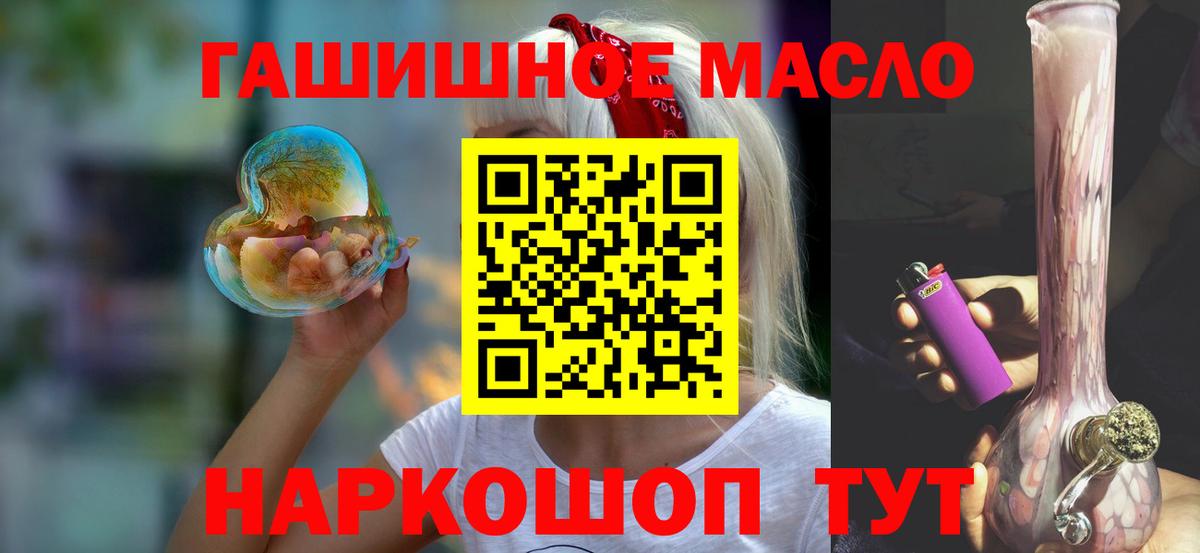 ТГК концентрат Кириши