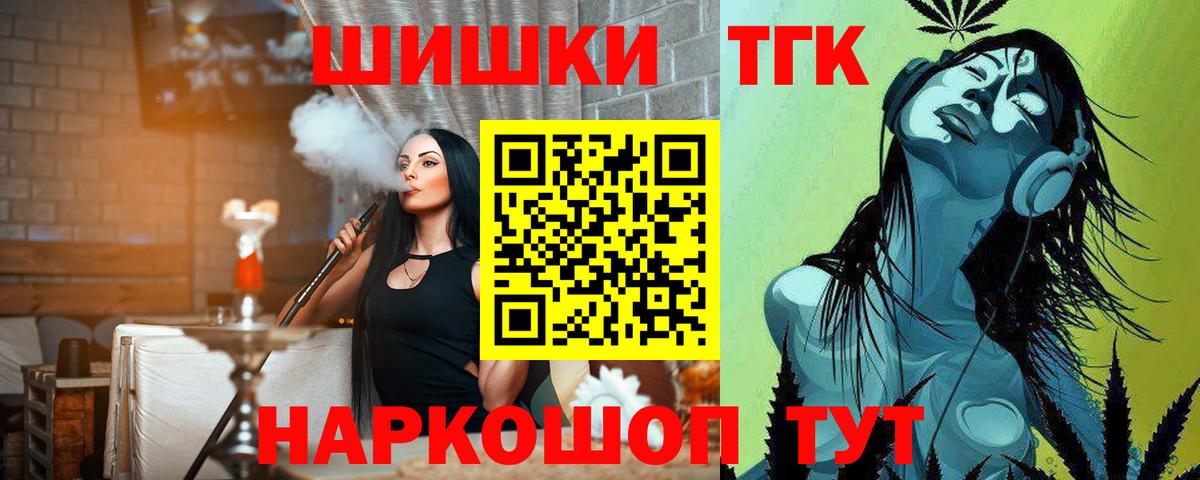 Конопля конопля  Марихуана LSD WEED  Вход с VPN  Кириши 